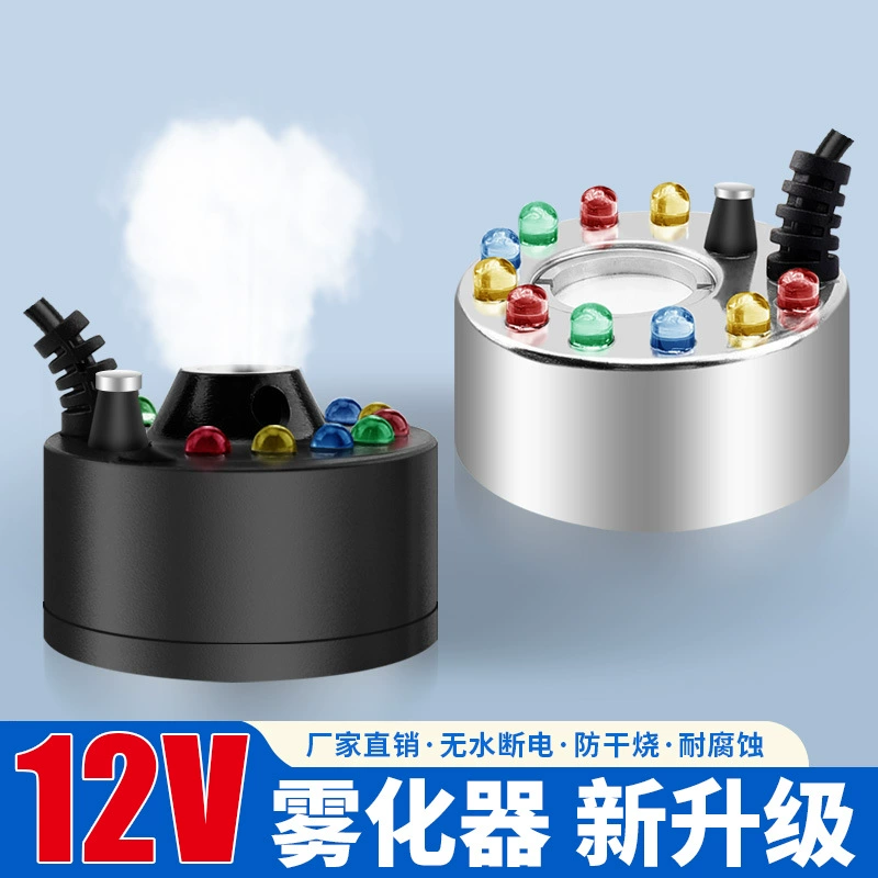 Модернизация 12 В ультразвуковой распылитель чайный столик туман увлажнитель спрей распылительная головка Рокарий аквариум для воды бонсай