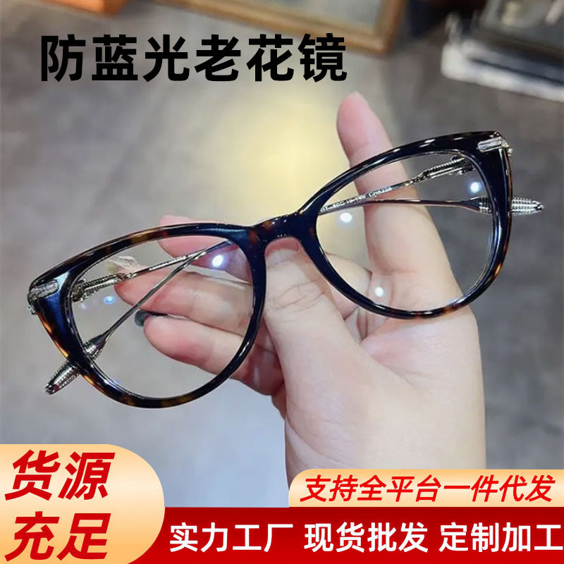 Red anteojos de luz azul nuevas gafas de marco de ojos de gato gafas personales gafas de negocios gafas de alta calidad gafas de luz