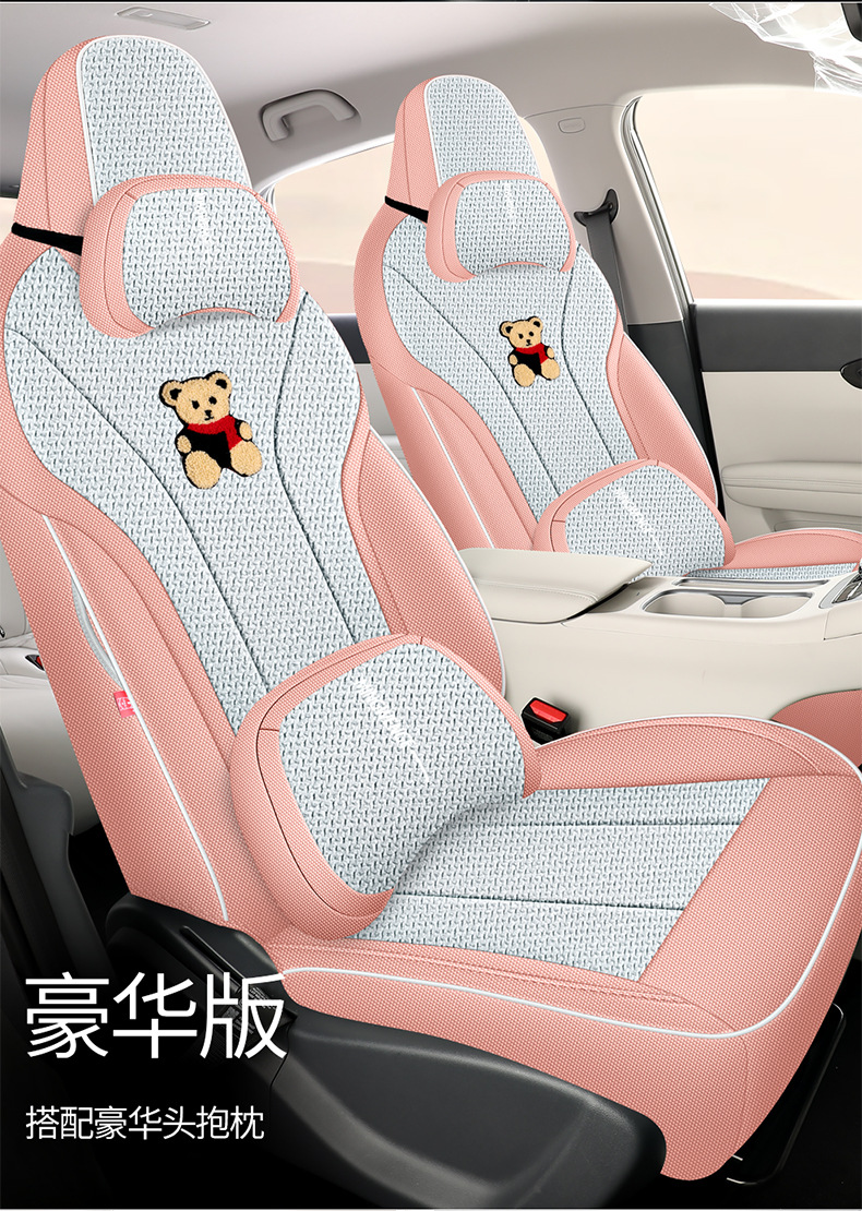2026 MG4 Special Car Seat Cushion, All-Season Full-Coverage Seat Cover, Breathable Linen Seat Cover