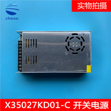 �������W���������ƙ������_�P�ԴX35027KD01-C DC27V 13Aȫ��