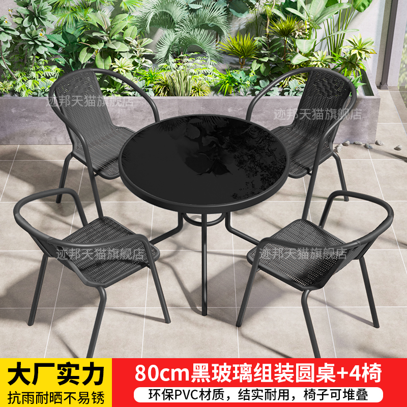 αααααδ【핫셀링 모델】80cm 블랙 강화유리 원형 테이블 + 의자 4개 αααααδ