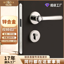 喵星人锌合金门把手室内卧室门锁静音房间分体爱宠猫爪安全机械锁