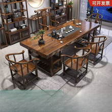 中式实木大板桌椅组合茶桌一体一整套办公泡茶台功夫家用禅意茶几