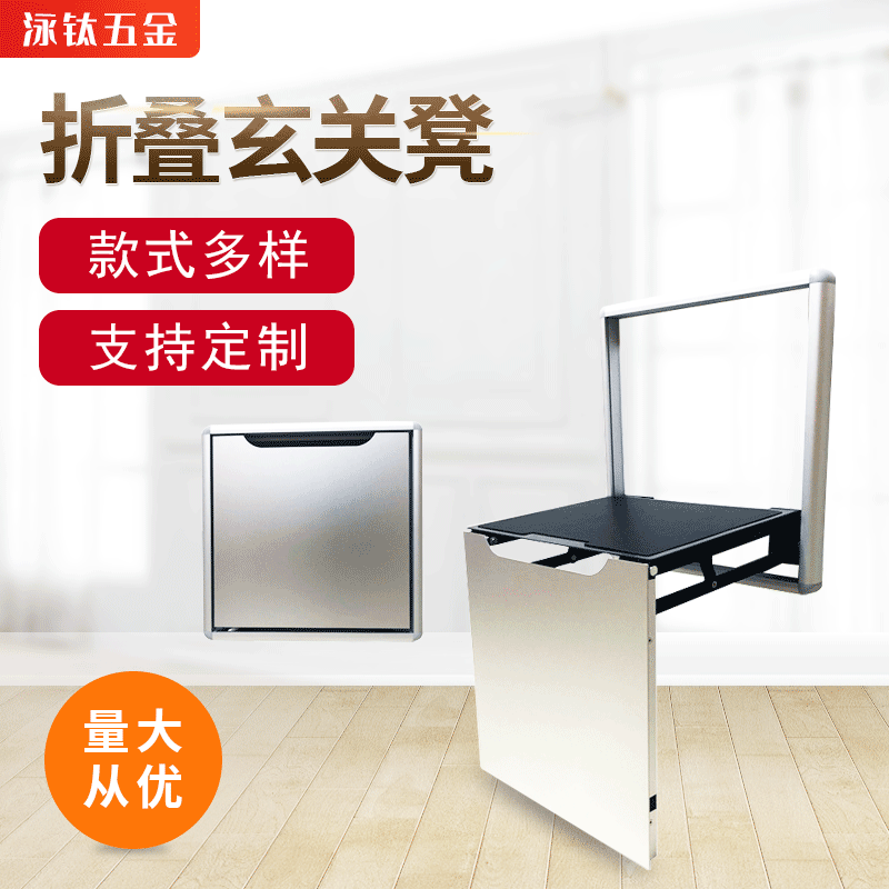 Folding wall invisible furniture