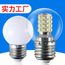 LED����������ɫ�������ݿ�5��7W����E27͸��СԲ����ħ������