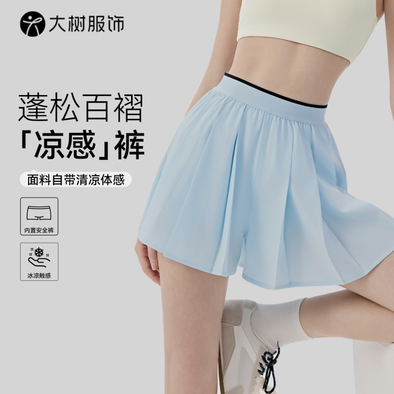 Loose Yoga Skirt Shorts with Integrated Faux Two-Piece Design, Anti-Exposure Sports Shorts for Women, Pilates Pleated Skirt Shorts with Pockets