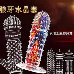 Men's crystal wolf braces, vibrating condom, penis delay ring, couples adult sex products, sex toys