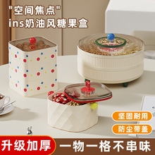 多层果盘家用客厅茶几零食水果摆放盘分格密封糖果盒子干果收纳盒