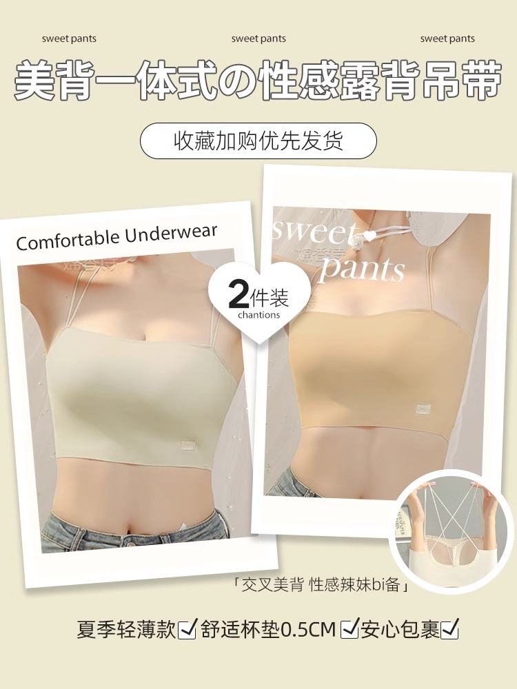 스킨 컬러 + 밀크 그린