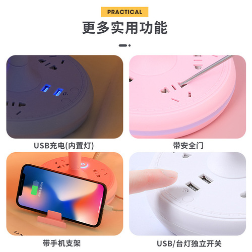 Creative desktop smart USB socket bedroom eye protection desk lamp simple and fashionable LED night light power strip customization