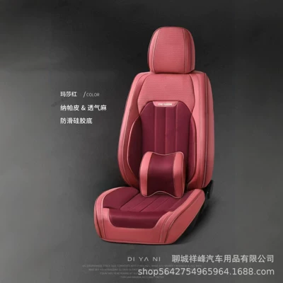 Four Seasons Pad – Cover Cushion - martha-red-the-whole-car-has-five-seats-2-headrests