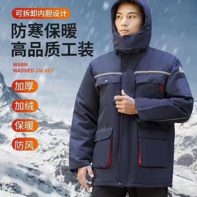 冬季防静电工作服活里活面可拆卸棉服石油石化加油站防寒保暖工装