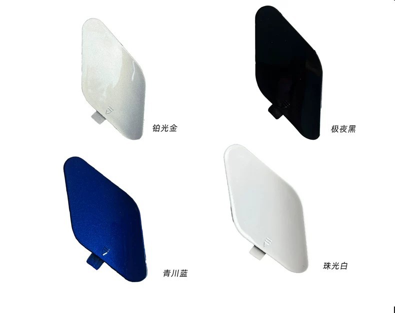 Suitable for 17/22/25 Models of Faw Hongqi H5 Front and Rear Bumper Tow Hook Cover Decorative Cover