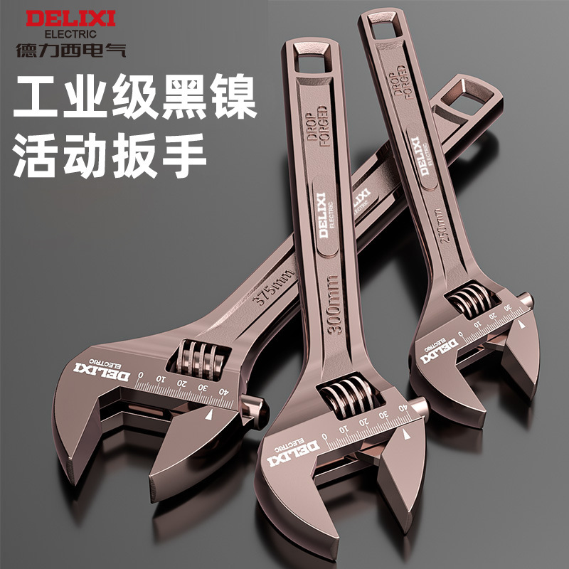Delixi Electric Manual Adjustable Wrench Large Opening 10-Inch Universal Adjustable Wrench Multifunctional 12inch Adjustable Wrench