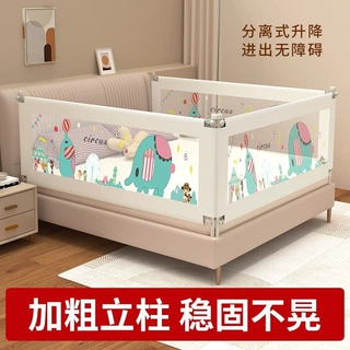 床围栏护栏一面婴儿童加高宝宝防床边挡板升降床护栏防摔