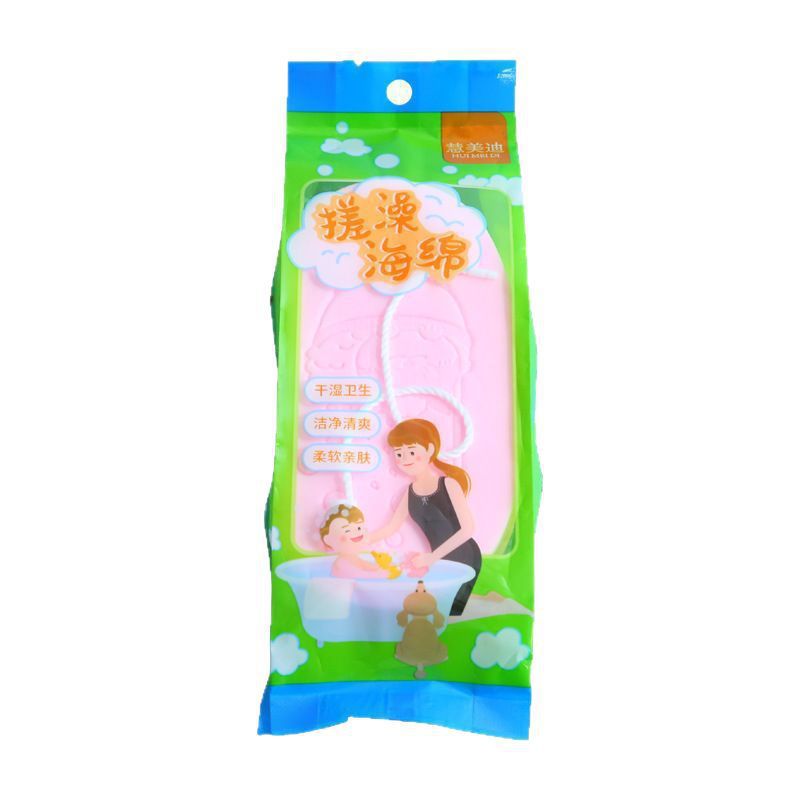 Caricatura infantil esponja de goma