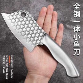 全钢迷你小菜刀家用切片刀杀鱼刀厨房多功能刀具户外瓜果刀代发