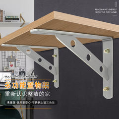 Stainless steel tripod stand with thickened nine-layer support grid shelf bracket wall-mounted triangular bracket wall corner fixing frame