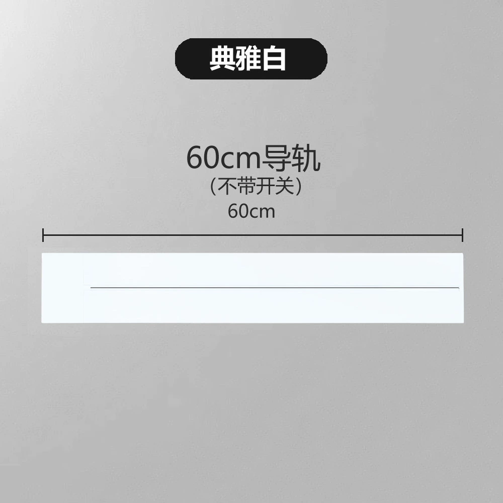 International universal multi-function universal plug universal Kongming movable British 13A track socket home kitchen