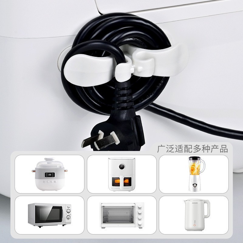 家庭用電気器具理線器厨房巻線自粘無打孔プラグハブ電源コード背面粘着収納線付き|undefined