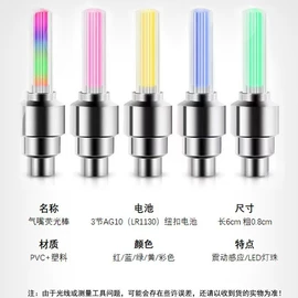 其他维护工具;车身及附件;轮胎防滑链