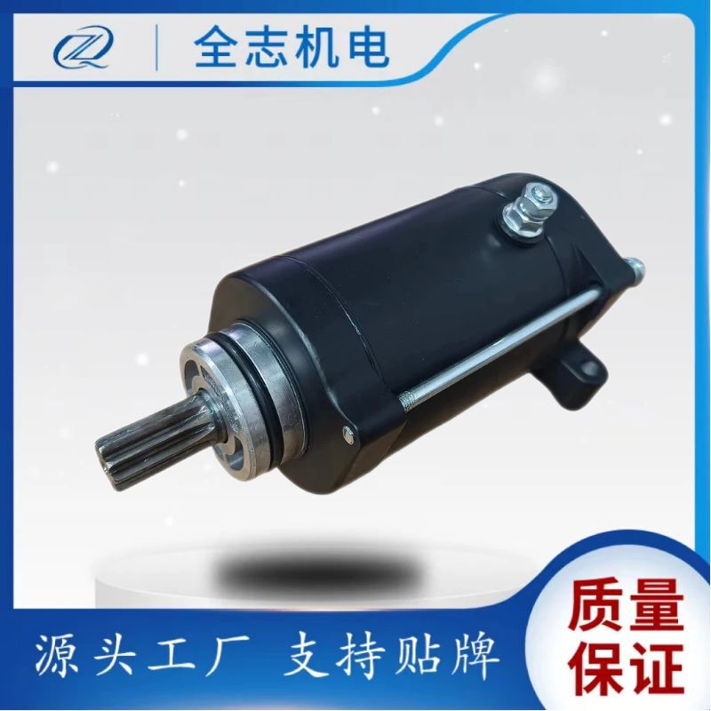 0600-091100/196S-091100 Is Suitable for Z6-Ex Utv 2012 2013 Motorcycle Starting Motor 0600-091100/196S-091100 Is Suitable for Z6-Ex Utv 2012 2013 Motorcycle Starting Motor