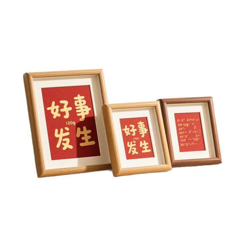 喜字书法相框中空摆台立体木质平安喜乐桌面摆件8寸10寸12寸画框|undefined
