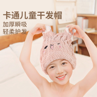 Cartoon New Pineapple Grids Dry Hair Cap for Children Cute Bear Water-Absorbent Quick-Drying Princess Hat Soft Skin-Friendly Shower Cap Wholesale