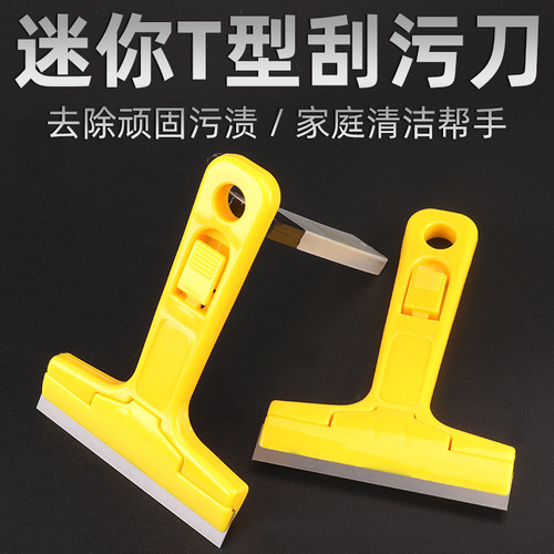 Cleaning knife, wall, floor, tile, glass spatula, seam removal scraper, putty knife, decoration small spatula tool