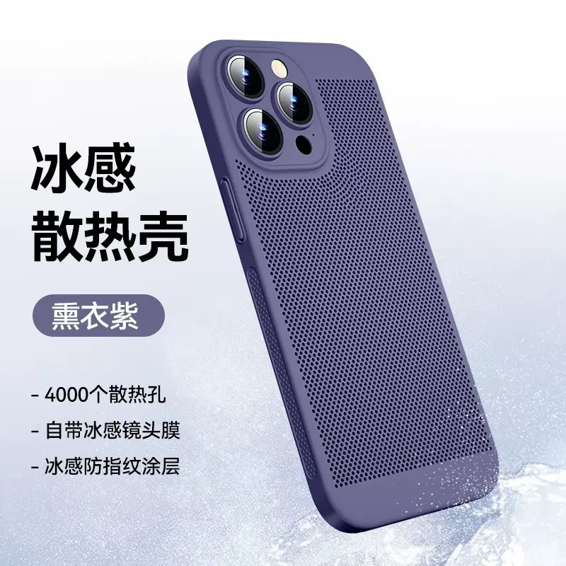 iPhone17promax用ケース、超薄型耐衝撃放熱ネットケース、Apple16用レンズフィルム付き保護ケース|undefined