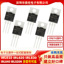 ȫ��ԭװ IRL610 IRL620 IRL630 IRL640 IRL520N MOS��