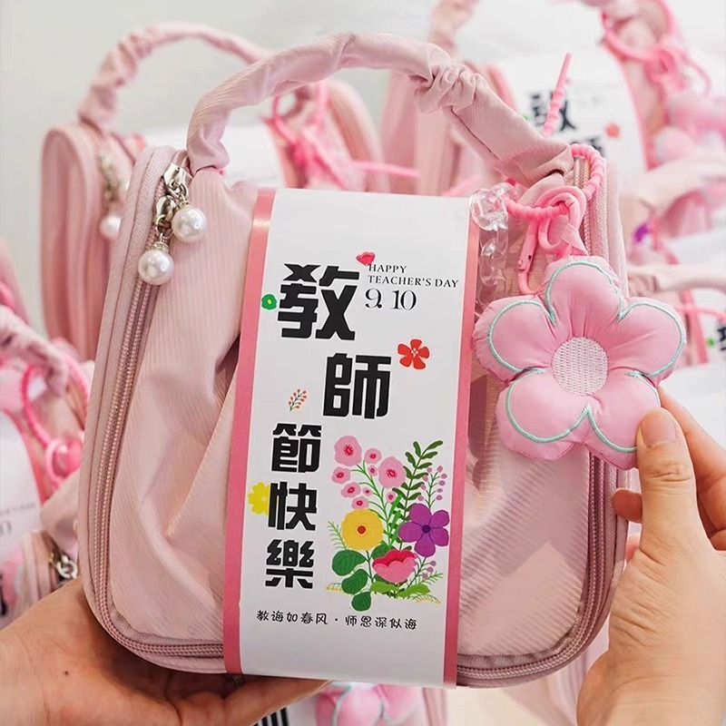 2025新款教师节礼物幼儿园学校定.制送老师实用礼品伴手礼高颜值|undefined