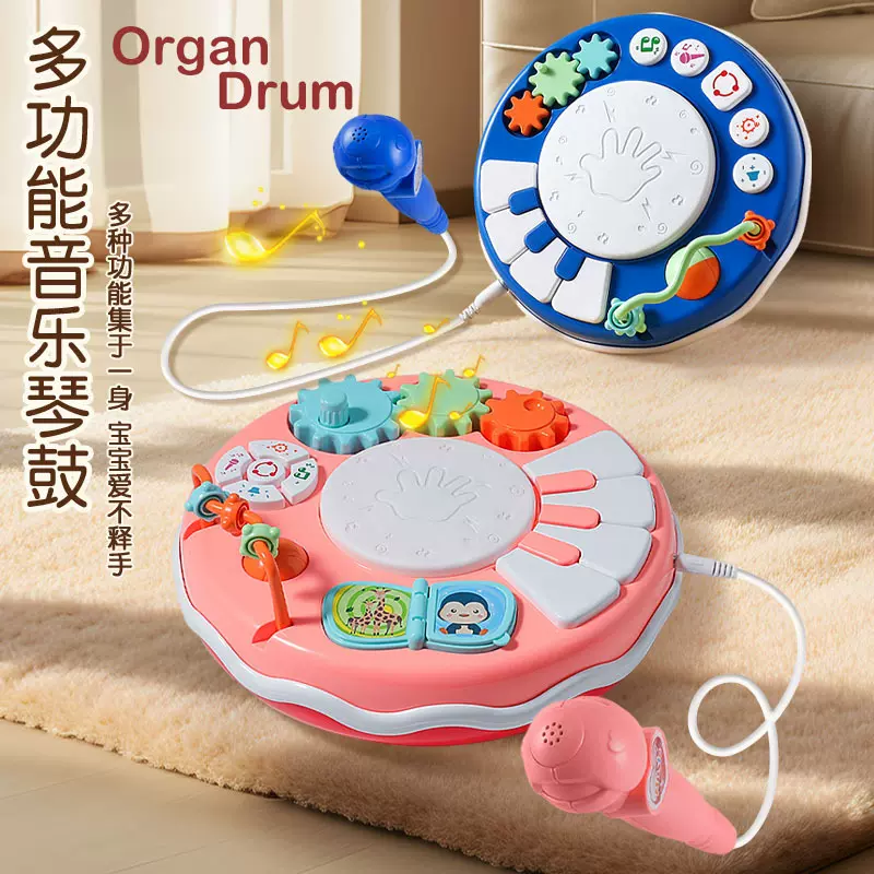 跨境出口婴幼儿多功能灯光音乐琴手拍拍鼓话筒玩具外贸边贸东南亚