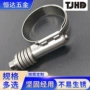 重型美式紧固钢管夹卡箍