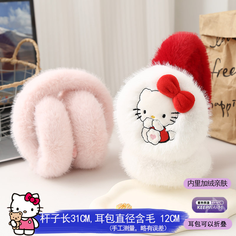 Invierno calentamiento auriculares mujeres invierno lindas bolsas de orejas estudiantes niños protectores de orejas plegables auriculares calentadores para niñas invierno