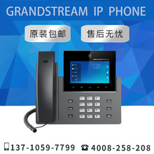 ԭװƷGrandstreamƵIP绰GXV3350