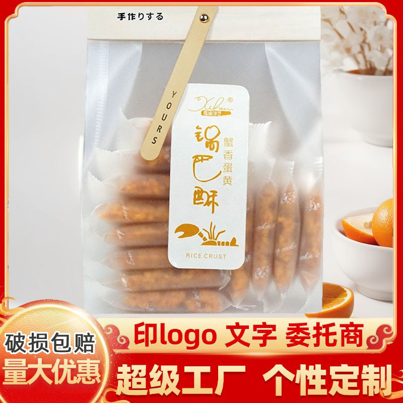 게맛 계란노른자 바삭한 바삭한 떡 180g