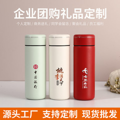 口袋迷你杯智能显温不锈钢杯304保温杯女便携小水杯跨境杯子批发