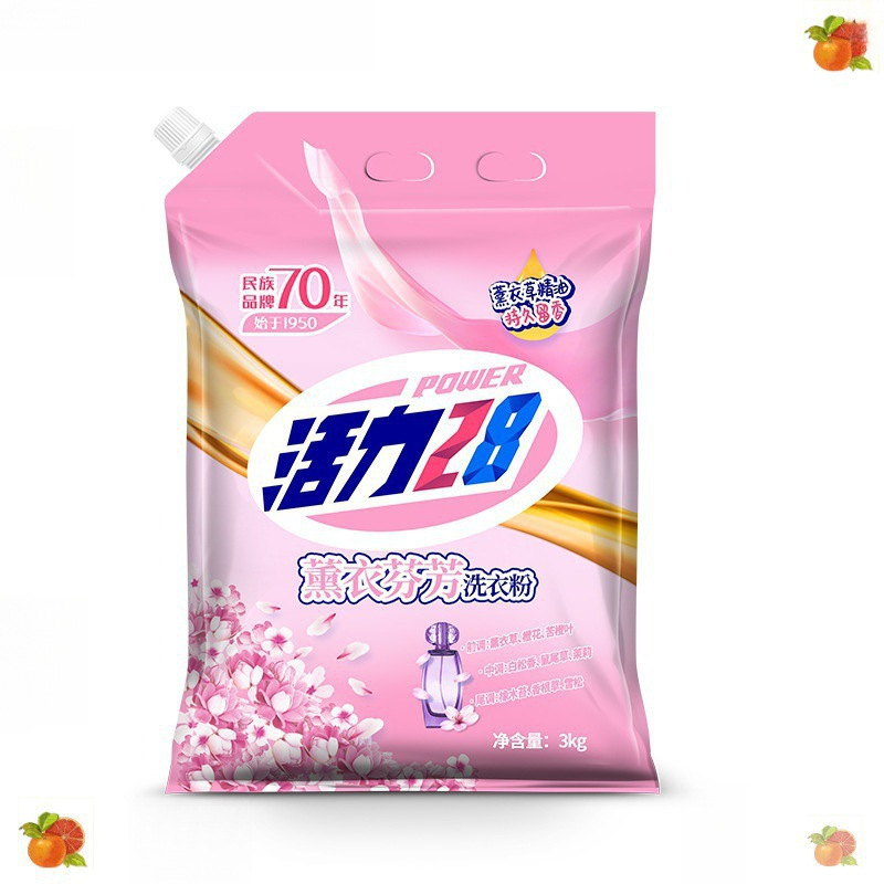 lavender fuchsia elite washing powder