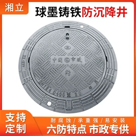 井盖;盖板及沟盖;混凝土制品