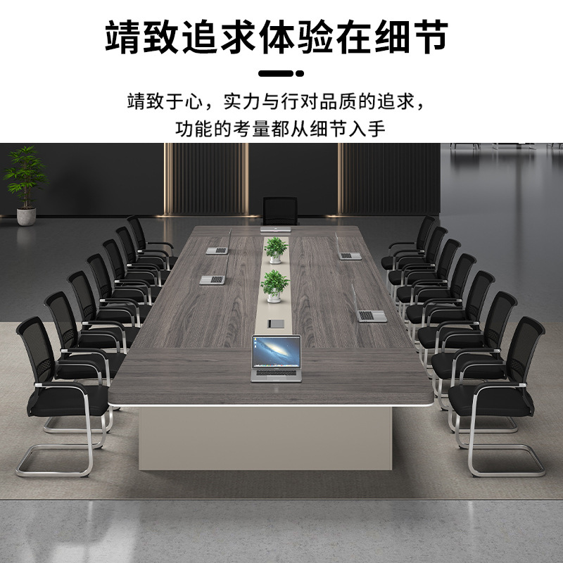 Conference room large meeting table simple modern long table rounded corner creative office desk rectangular training table and chair set