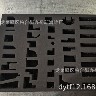 Factory Supplies Industrial Shock-Proof Foam Packaging/Industrial Buffer Foam Packaging/Industrial Shock-Absorbing Foam Packaging Products