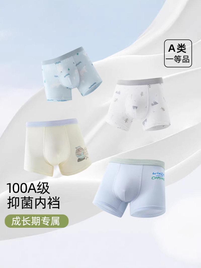 商品图