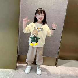 女童立体小熊卫衣套装春秋2026女孩新款时髦秋冬装加绒洋气两件套