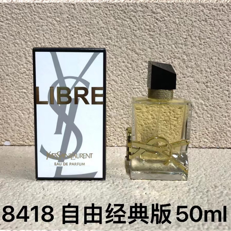 跨境越南正装旷野大地蔚蓝邂逅乌木甜心魅惑真我玉龙茶外贸香水|undefined