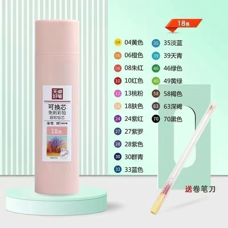 Tianzhuo núcleo intercambiable lápiz automático de color aceitoso plomo de color sin afilado lápiz de dibujo para niños estudiantes de arte lápiz de presión