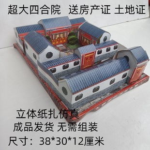 ������Ʒ��̖�ĺ�Ժ�����Ӽ��e������ڤ�ż��X�����ω����暛��