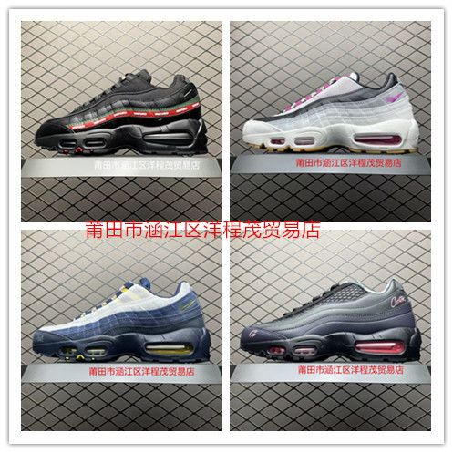 Putian Shoes Pure Original Undefeated Air Max 95 Corteiz Lux Air Cushion Five-Stripe Collaboration