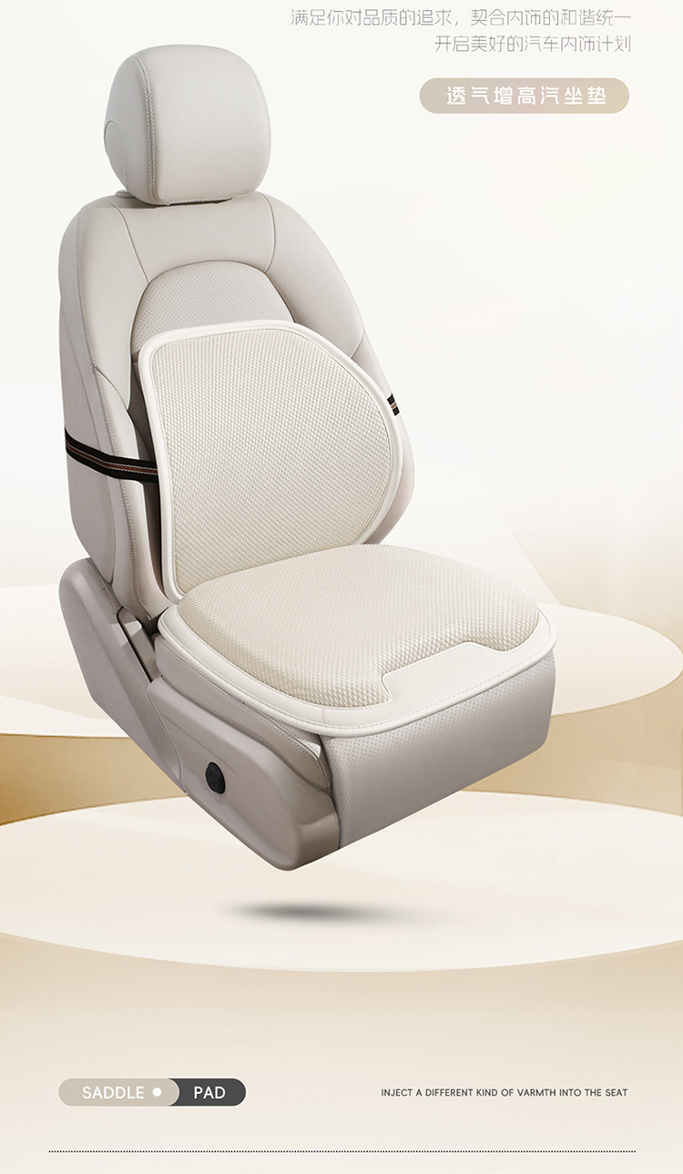Car Seat Cushion for All Seasons, Anti-Skating Silk Honeycomb Gel, Breathable Home Office Sedentary Seat Car Cooling Cushion