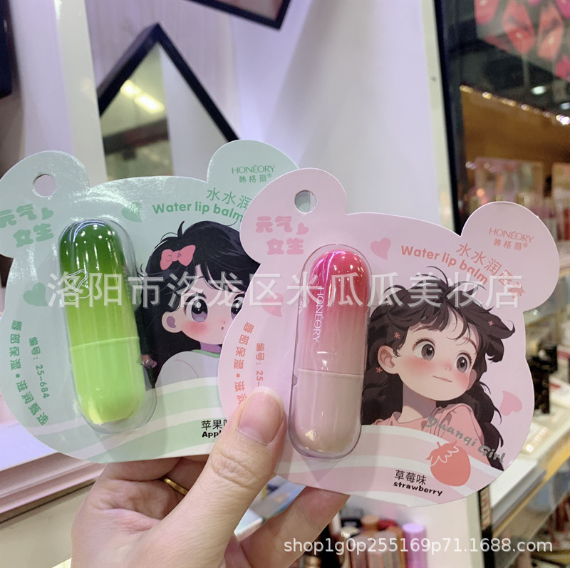 韩格丽润唇膏可爱卡通少女款滋润保湿高初中学生党专用护唇膏无色|undefined